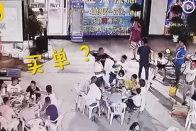 大打出手！男子饭后抢买单被朋友打倒在地，网友：这是真打啊图片