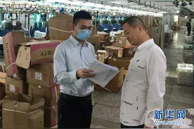 建行广东省分行1900亿信贷精准“输血”助“六保”图片