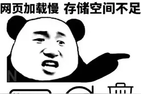 速看！手机充电先插手机，还是电源？充满先拔哪个？很多人都做错了图片