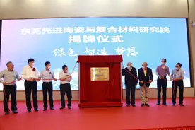 院士级团队落户金地智汇港，政园合作谱写招才引智新篇章图片
