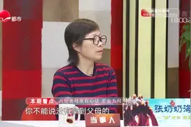20200526《新老娘舅》：八旬老母亲有心结 爱女为何不理我？视频封面