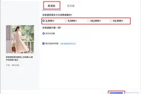 新商家在淘宝迎来机会？淘宝内测新品推广工具图片