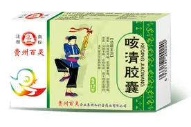 贵州百灵称两款药品能治新冠肺炎，股价两连涨，实控人占用资金20亿元图片