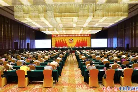政协第十届临高县委员会第五次会议开幕图片