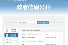 2020年海珠区义务教育积分入学招生计划公布图片