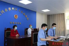 向“钓鱼式”敲诈说不！检察建议助力快递业堵漏立制图片