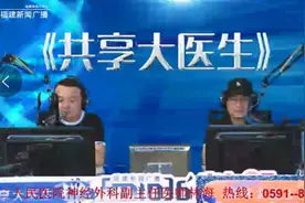 不明原因经常头痛？点进来看看应对策略图片