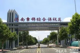 获国务院正式批复，山东这个市有了第二个综合保税区图片