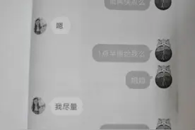 这样的“捷径”不能走！大学生网上买毕业设计 被骗1200元图片