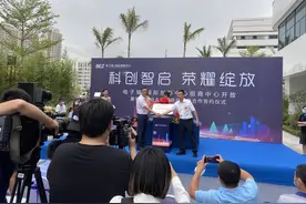 电子城·（厦门）国际创新中心招商中心开放暨战略伙伴合作签约仪式顺利举行图片