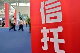 天津信托回应被举报：产品已清算，合同纠纷进入仲裁程序图片