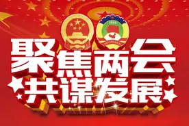 【两会进行时】政协雅安市名山区第二届委员会第四次会议胜利闭幕图片