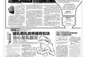哺乳期乳房疼痛有包块 当心是乳腺炎 怕堵奶，担心乳腺炎？这份新手宝妈乳房保健秘籍送你啦图片