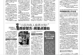 含元路红旗专用线道路铁道口开始改造 开辟辅路实现人车分流图片