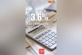 1万亿元特别国债要来了！老百姓能买吗？图片
