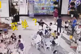 大打出手！男子饭后抢买单被朋友打倒在地，网友：和我做朋友吧，保证不和你抢图片