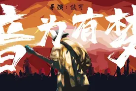 《音为有梦》：逆境捕捉时代脉搏 传递欢笑与勇气图片