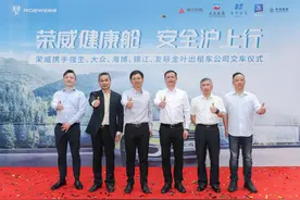 全国率先搭载“杀毒”空调，“主动净化健康舱”荣威Ei5出租车上线图片