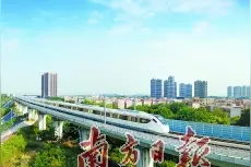 三水新优势 点亮湾区美好生活图片