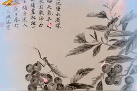 清逸谈墨悟自然——马兴瑞花卉草虫作品赏析图片