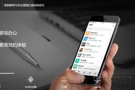 “4次通话”到“一句”东航即时通提速新基建图片