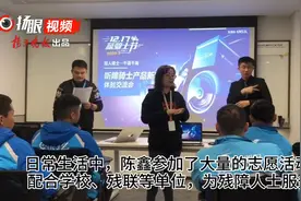 南京00后大学生挑起火神山医生与听障患者之间手语翻译重任图片