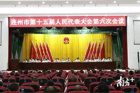 刚刚｜吴志刚、夏东生当选为连州市人大常委会副主任图片