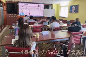 周期大神华丽登场 汤沪平导师《操盘手·机构战法》来了图片