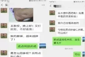 下肢总有水肿怎么回事？名中医王清海教授教你消掉水肿！图片