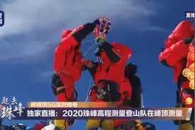 没想到吧！甭管珠峰多高，都要从青岛这个地方开始算图片