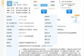工商变更：上海蔚来汽车有限公司投资人变更为蔚来（安徽）控股有限公司图片