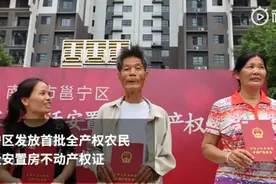 男子拆迁一口气领到8套房，直呼住不完：收租的感觉蛮好图片