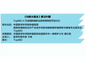 造口术后定期复查有多重要？这个案例敲响警钟图片