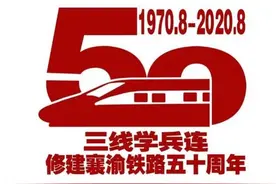 我所经历的永不忘怀的——秦巴汉水忆事图片