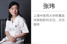 肝癌术后如何用中医药调养？图片
