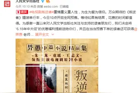 朱一龙王志文主演谍战剧《叛逆者》，首度曝光的剧照和原著一起来了图片