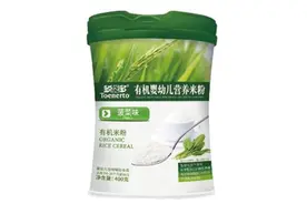 家长注意！婴尚、萌童蓓壮、方广、施婴等婴幼儿米粉都出过质量问题图片