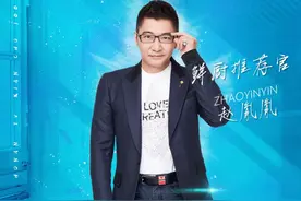 赵胤胤加盟《鲜厨100》，被钢琴耽误的美食家终于“出道”了图片