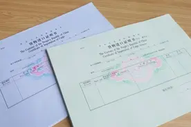 我的《货物进口证明书（汽车、摩托车）》丢失了怎么办？图片