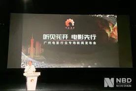 拍了《中国机长》的博纳影业筹拍《中国医生》：聚焦钟南山等“抗疫”群像，计划明年暑期公映图片