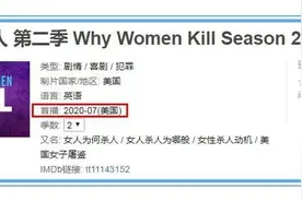 OMG |《致命女人》第二季有苗头了，那Jade呢？想她想她想她图片
