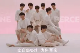 我居然为一个洗衣液心动了！立白带你解锁撩人“心”操作图片