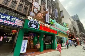 坡子街开了家长沙人都喊“韵味”的臭豆腐店｜探店图片