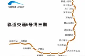 喜！6号线3期“动起来”了！9号线新车全部到位！图片