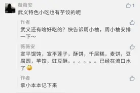 小炒山枝花，原来这就是离别的味道图片