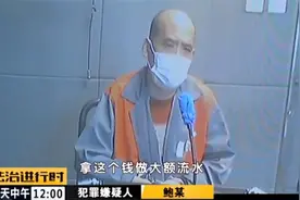 北京大兴：男子竟然联合外人坑妻子和女儿，诈骗35万图片