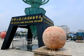 青岛不仅有水准原点 还有中华人民共和国水准零点图片