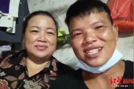 贵州小伙边收废品边寻母，16年后母子在东莞终团聚：今后不想再分开图片