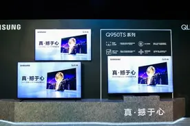 5G与8K齐飞落地 三星电视打开了智能显示的新视界图片