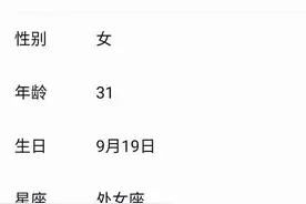骗子化身紫霞仙子 等来的不是至尊宝而是济南民警图片